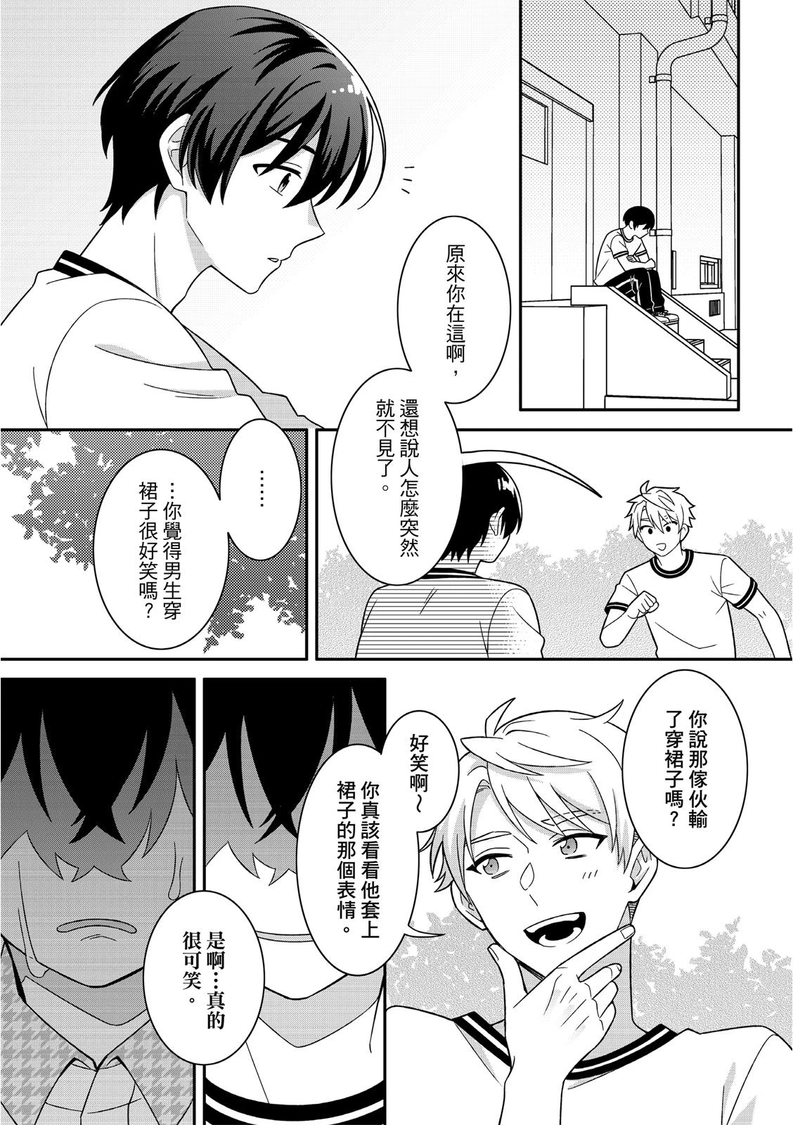 หน้า 121