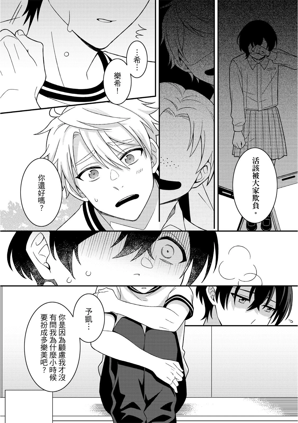 หน้า 122