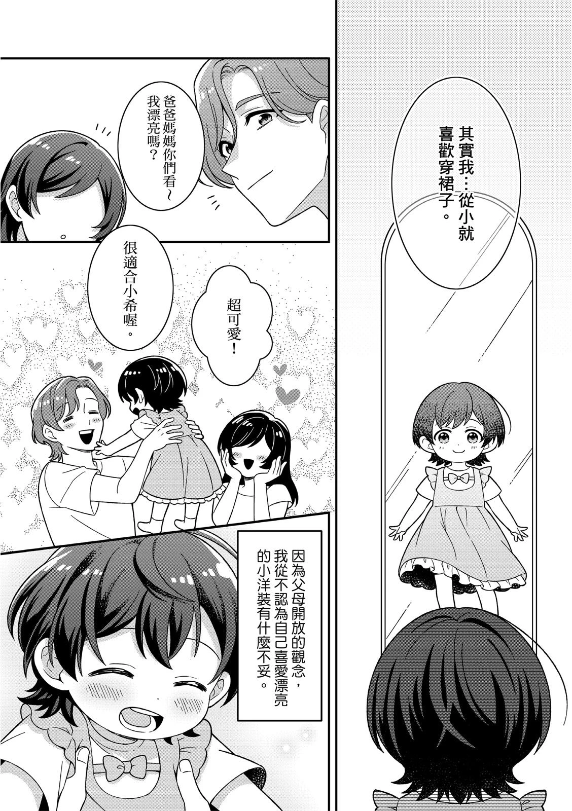 หน้า 123