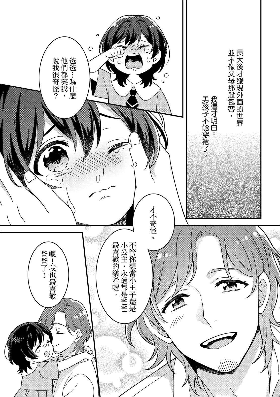 หน้า 124