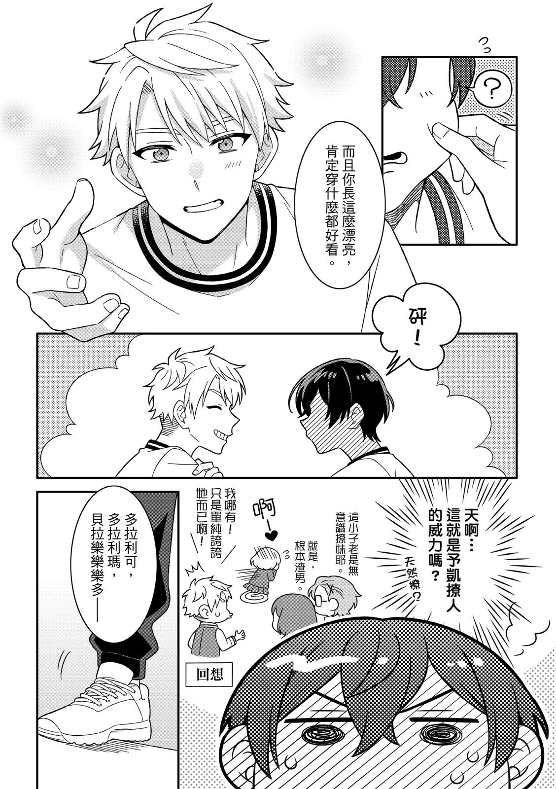 หน้า 127