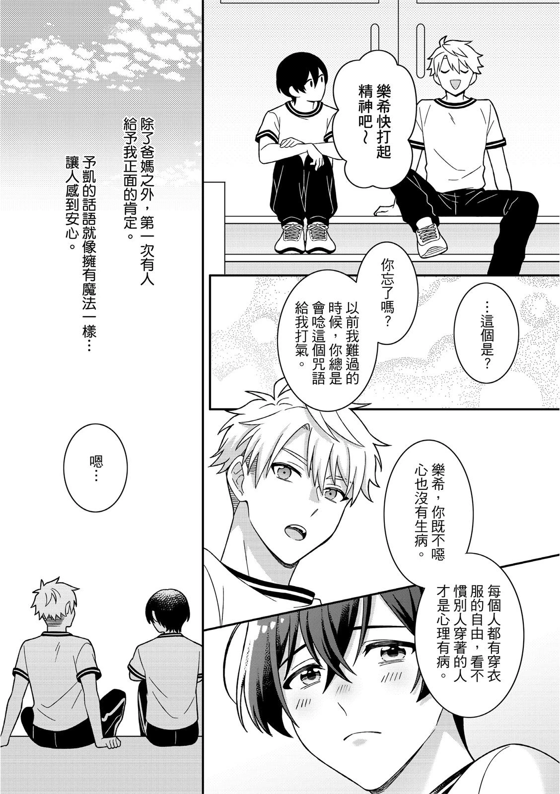 หน้า 128