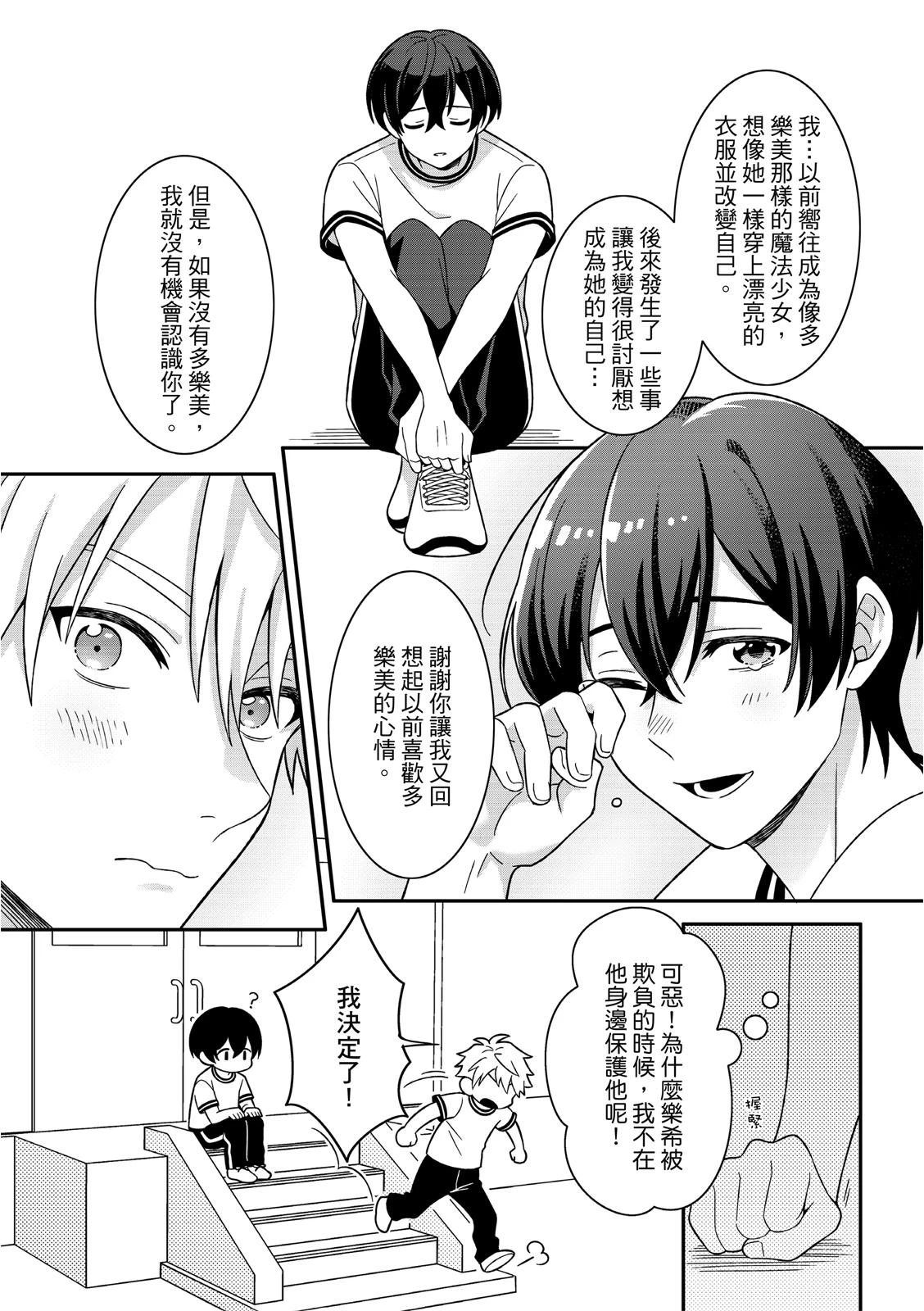 หน้า 129