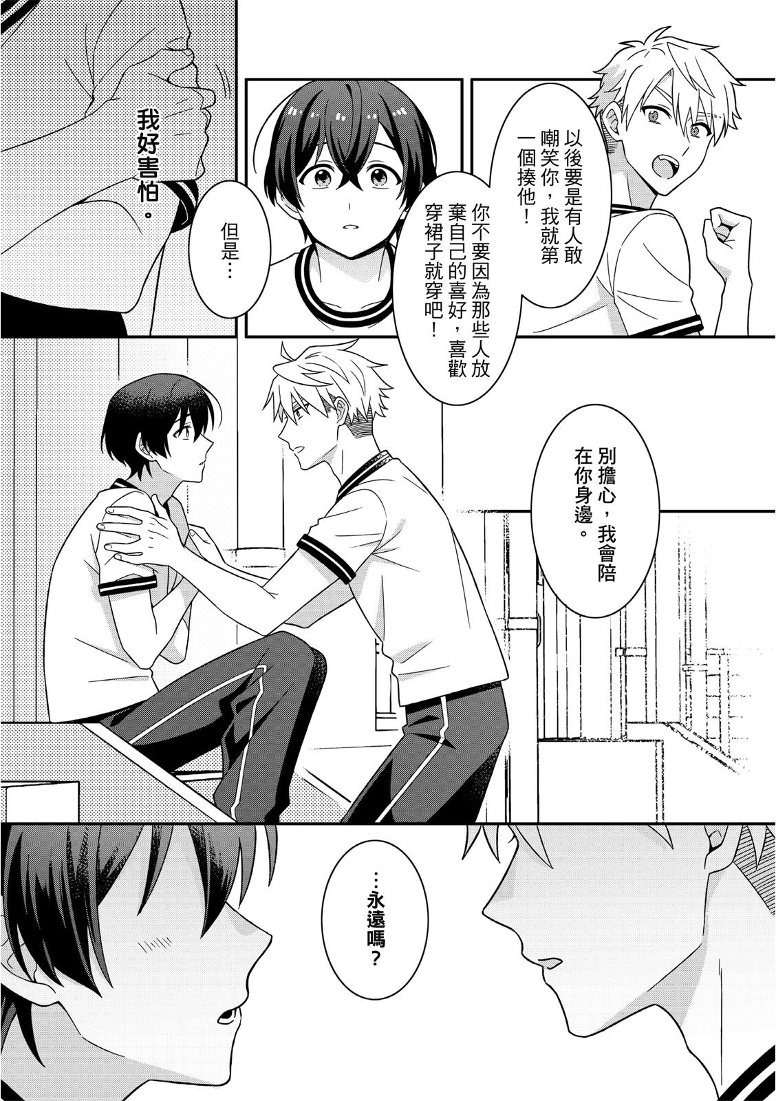 หน้า 130
