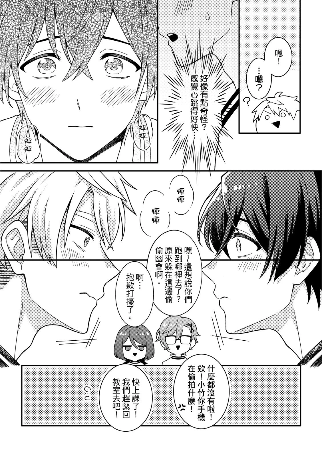 หน้า 131