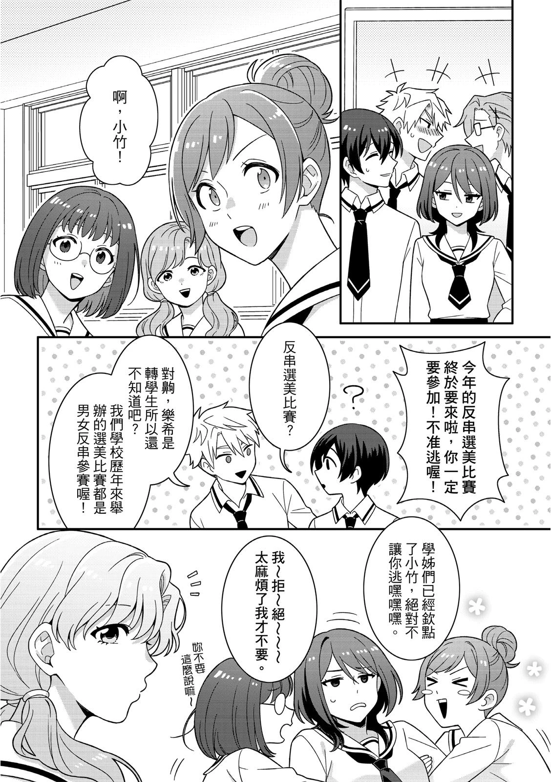 หน้า 132