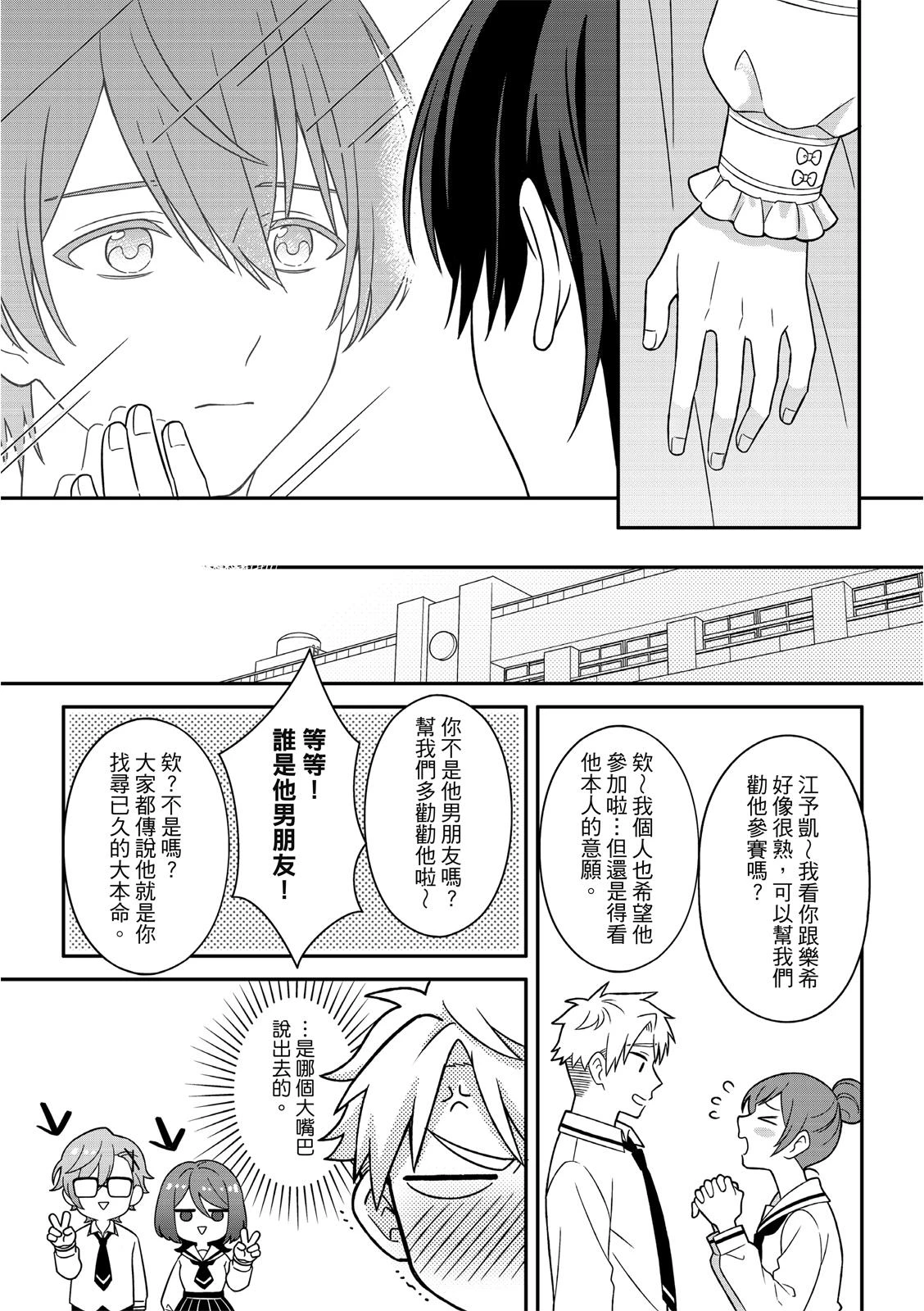 หน้า 138