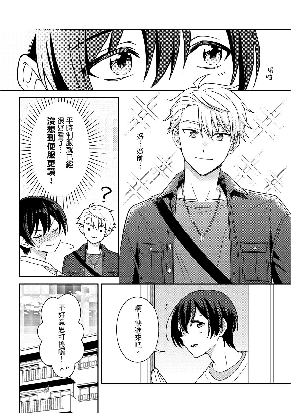 หน้า 143
