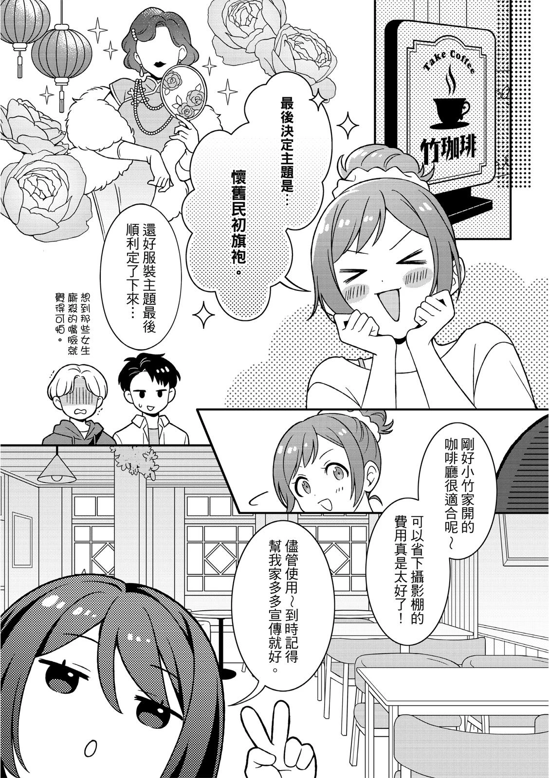 หน้า 168