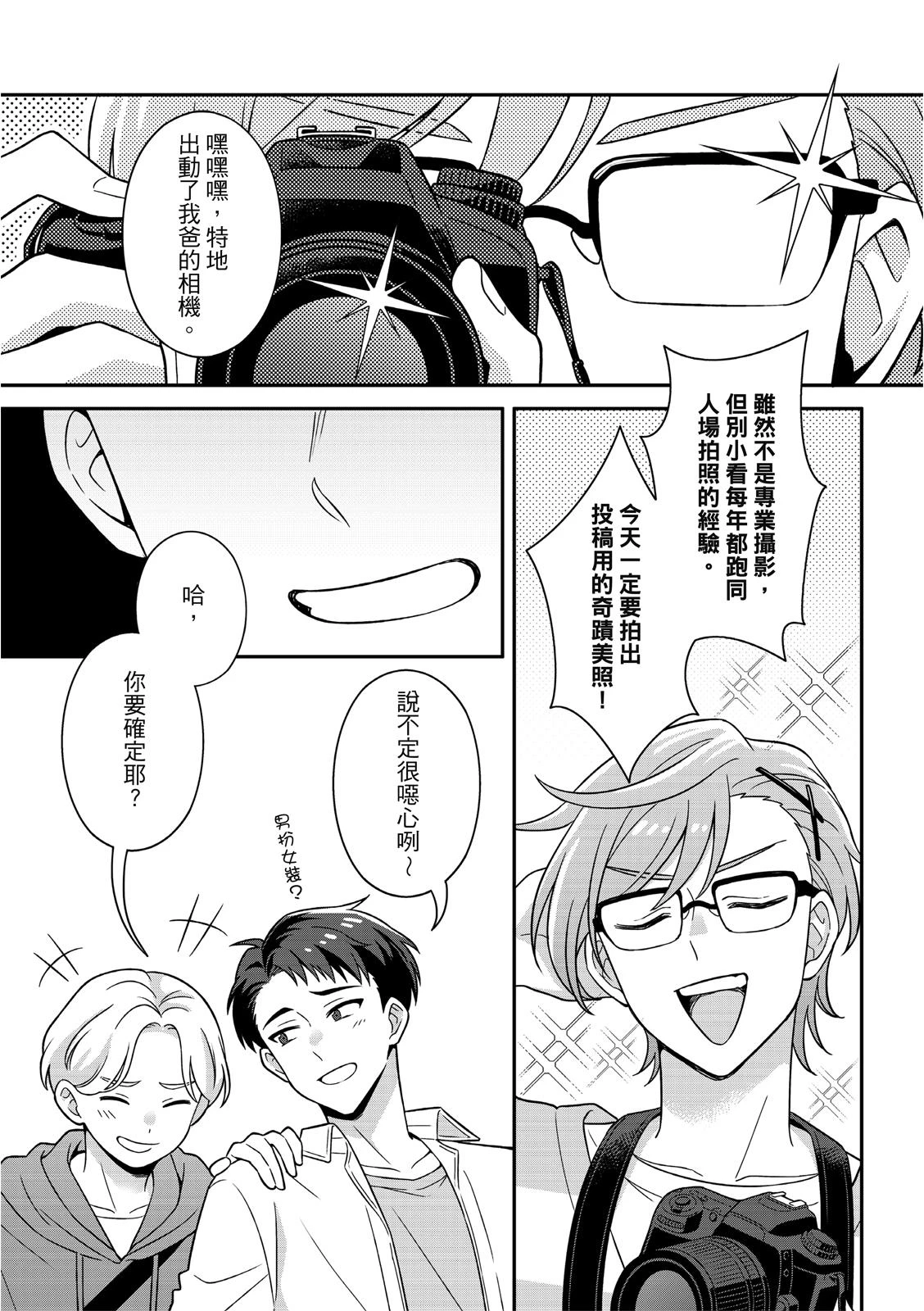 หน้า 169