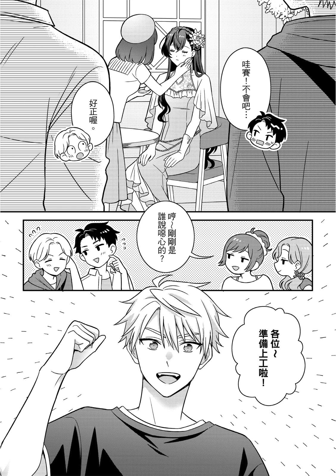 หน้า 171
