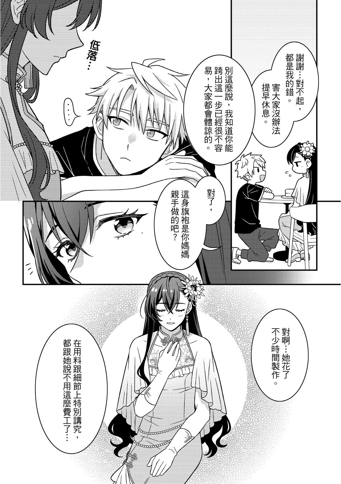 หน้า 174