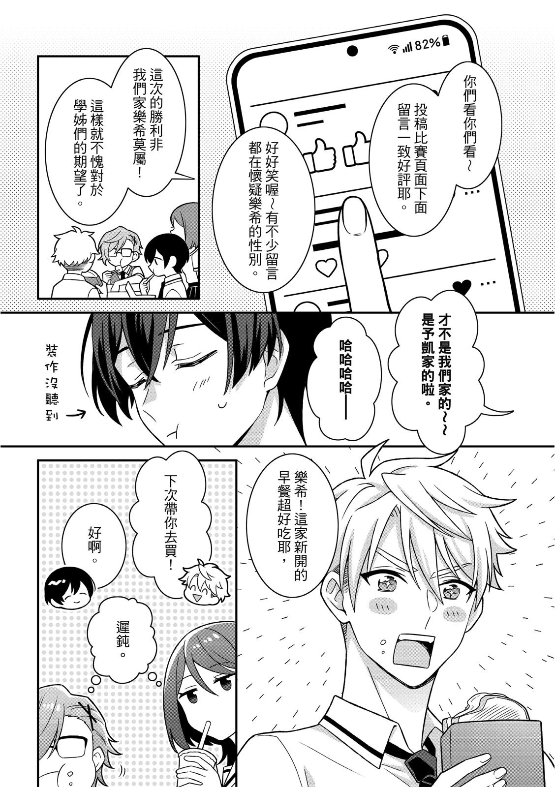 หน้า 180