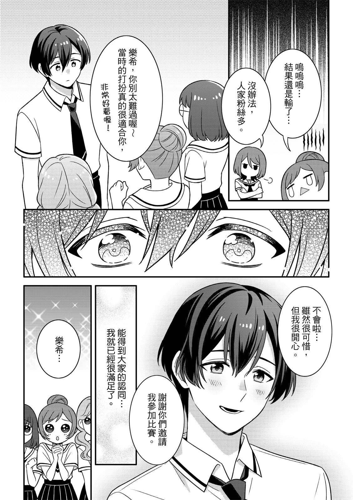 หน้า 183