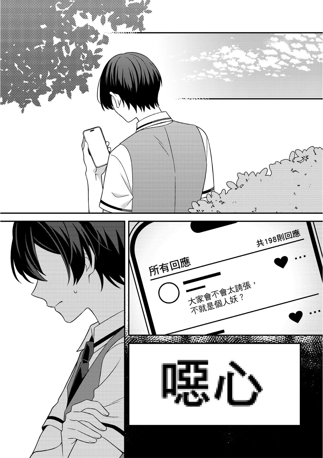 หน้า 196