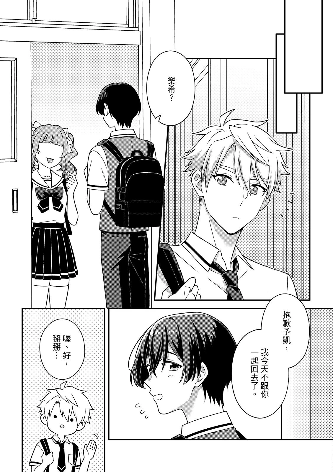หน้า 199