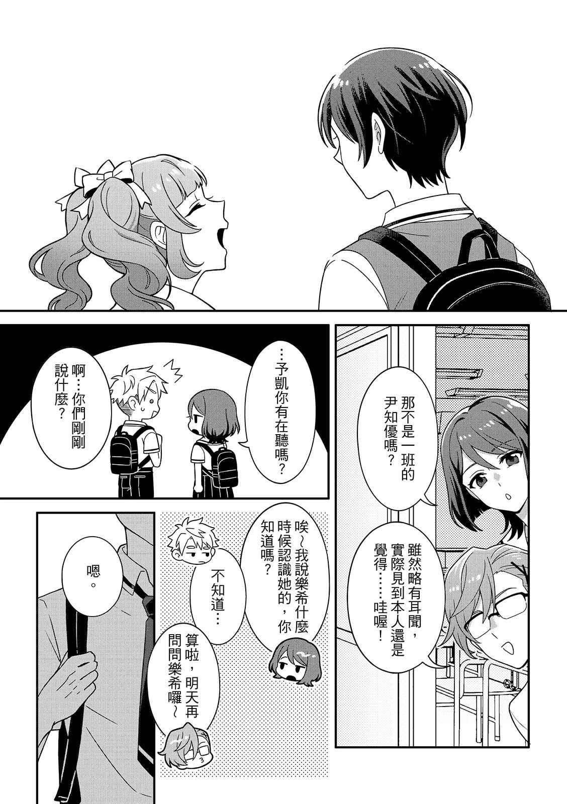 หน้า 200