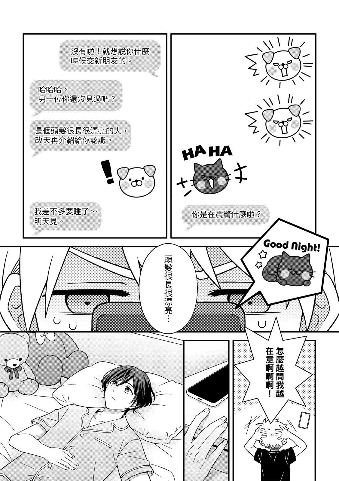 หน้า 203