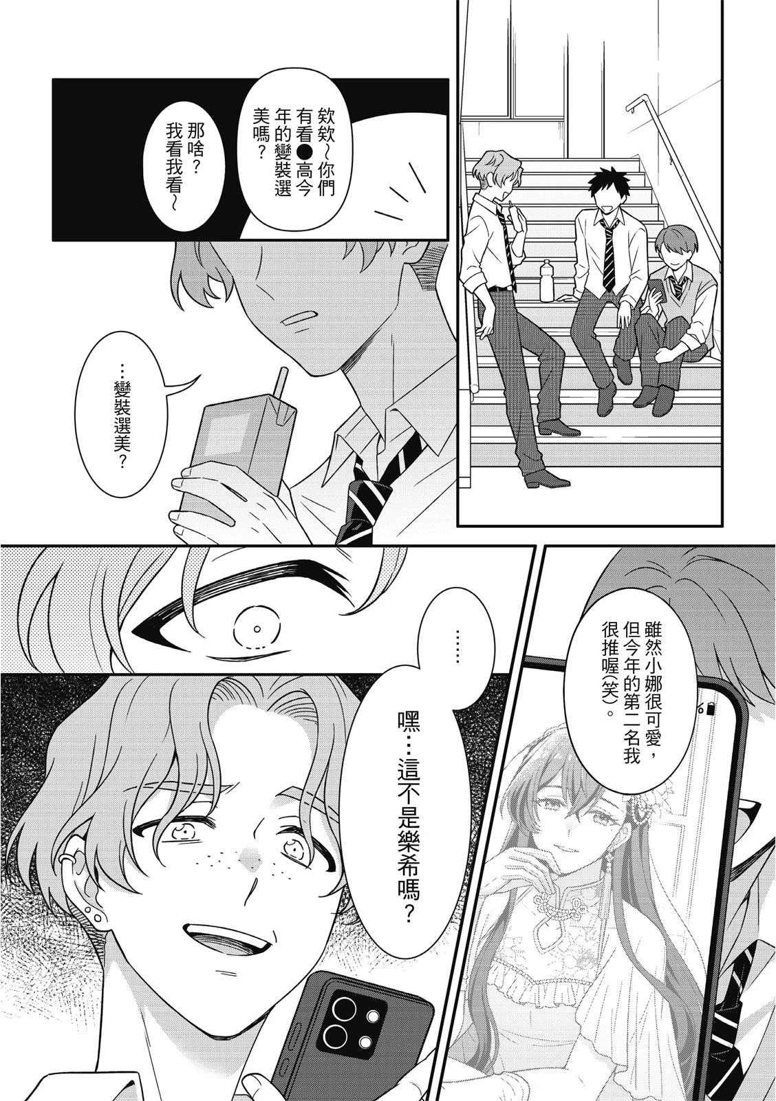 หน้า 220