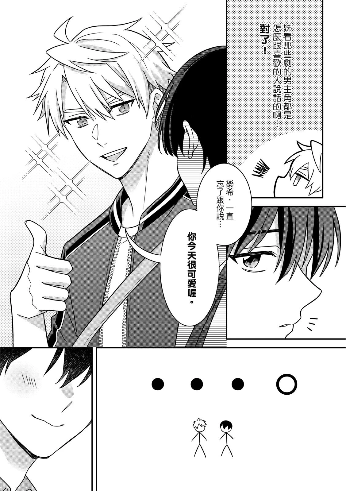หน้า 233