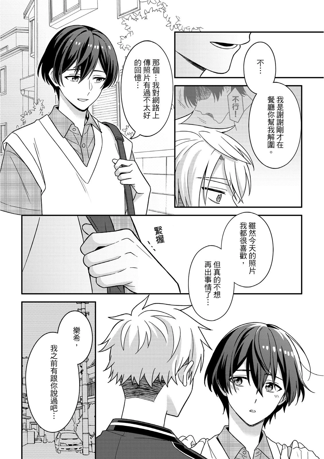หน้า 235
