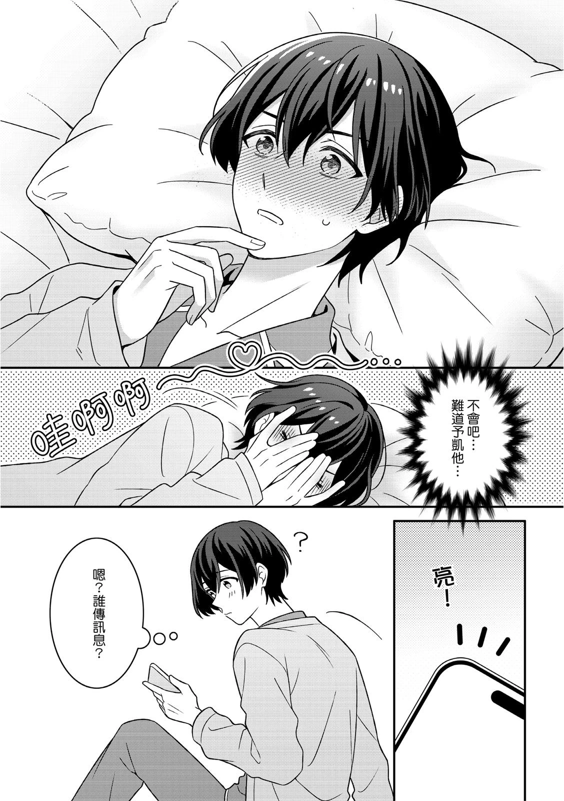 หน้า 247