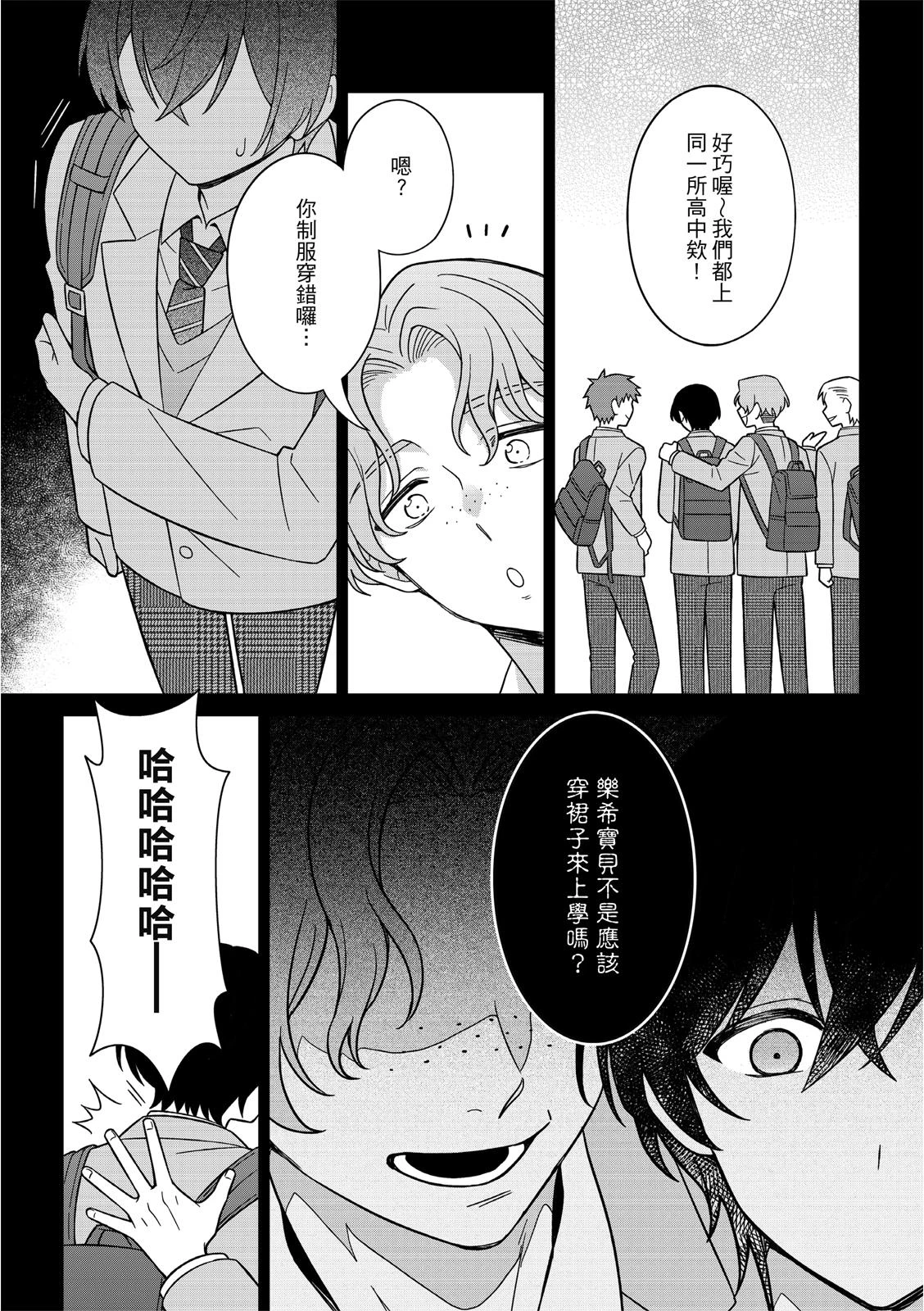 หน้า 251
