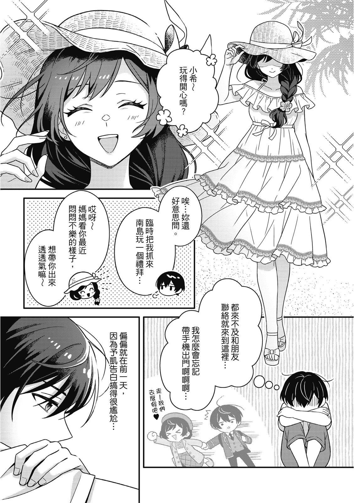 หน้า 281