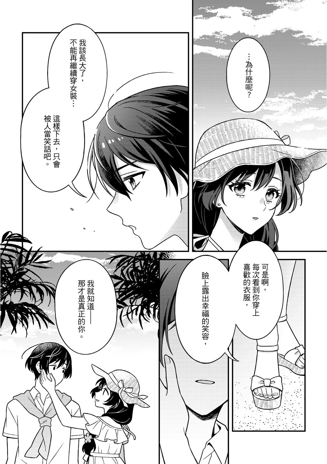 หน้า 283