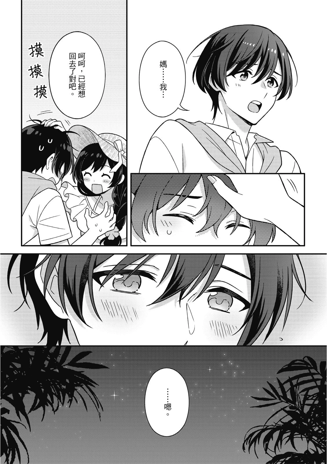 หน้า 288