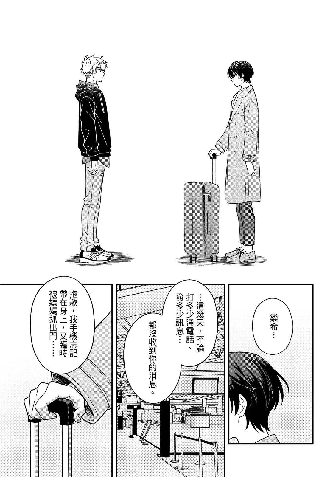 หน้า 293
