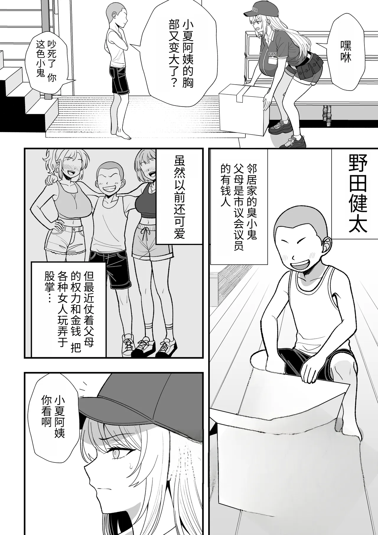 หน้า 13