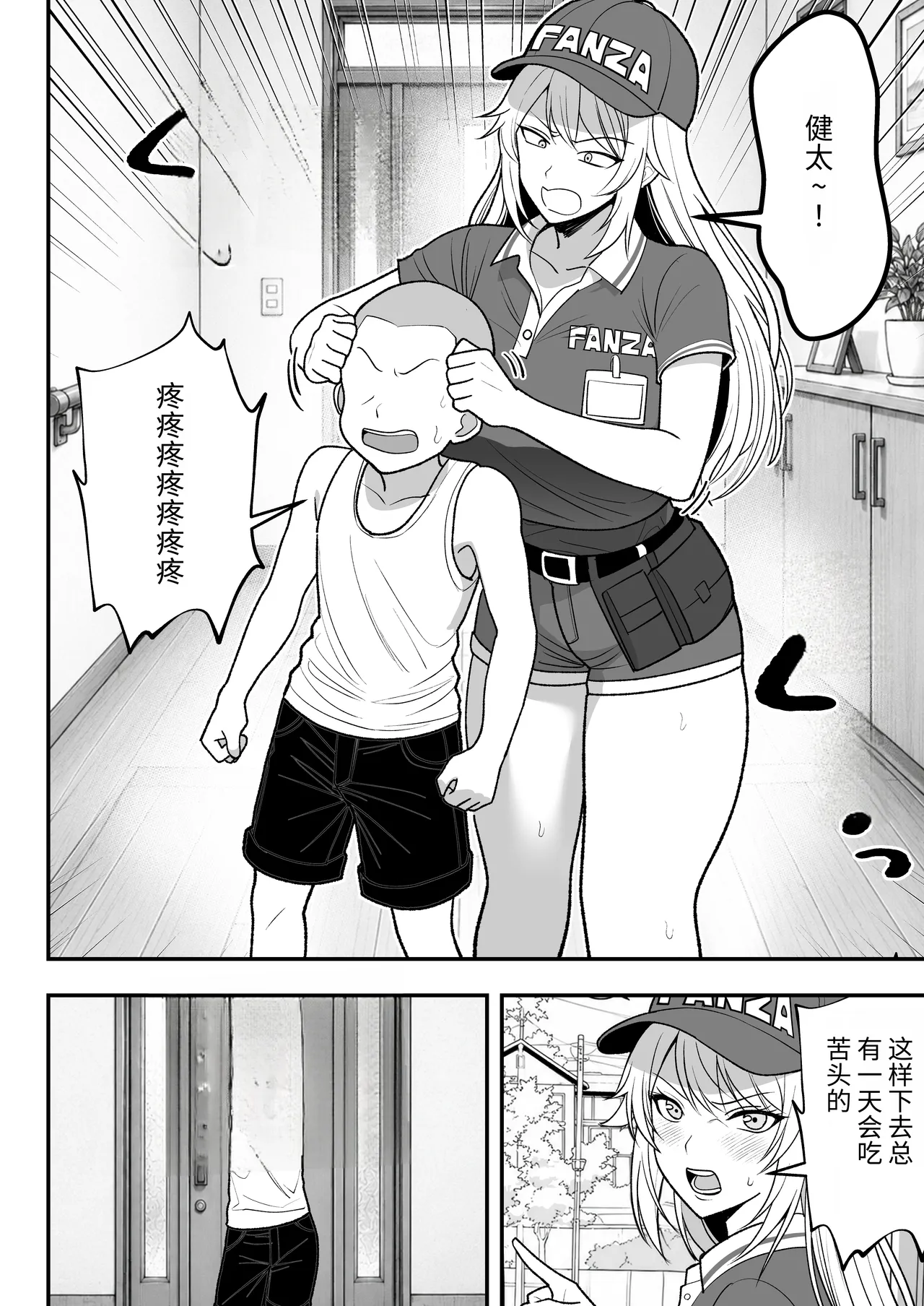 หน้า 15