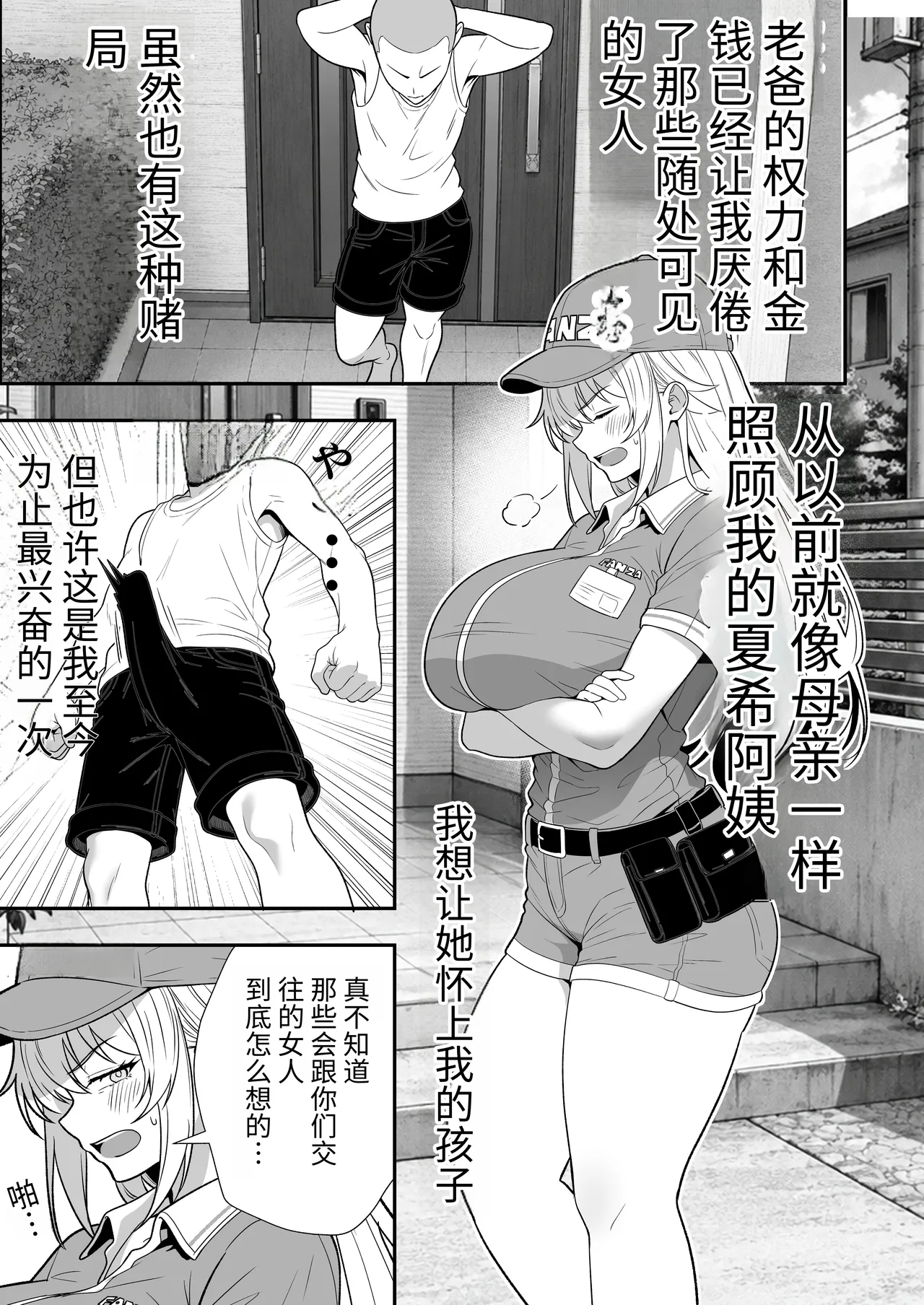 หน้า 16