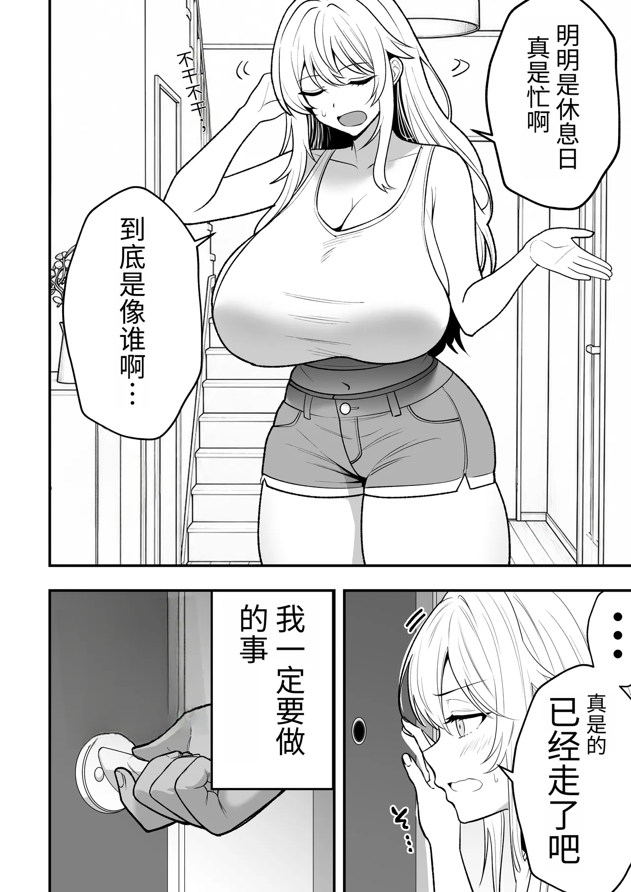 หน้า 19