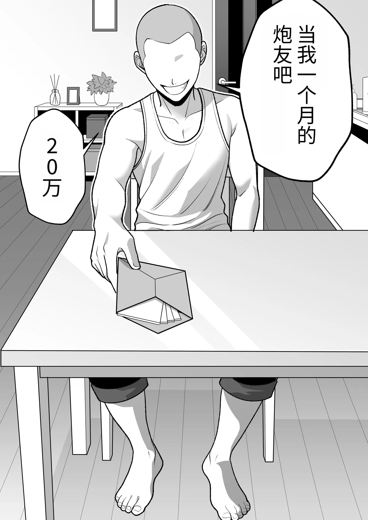 หน้า 24