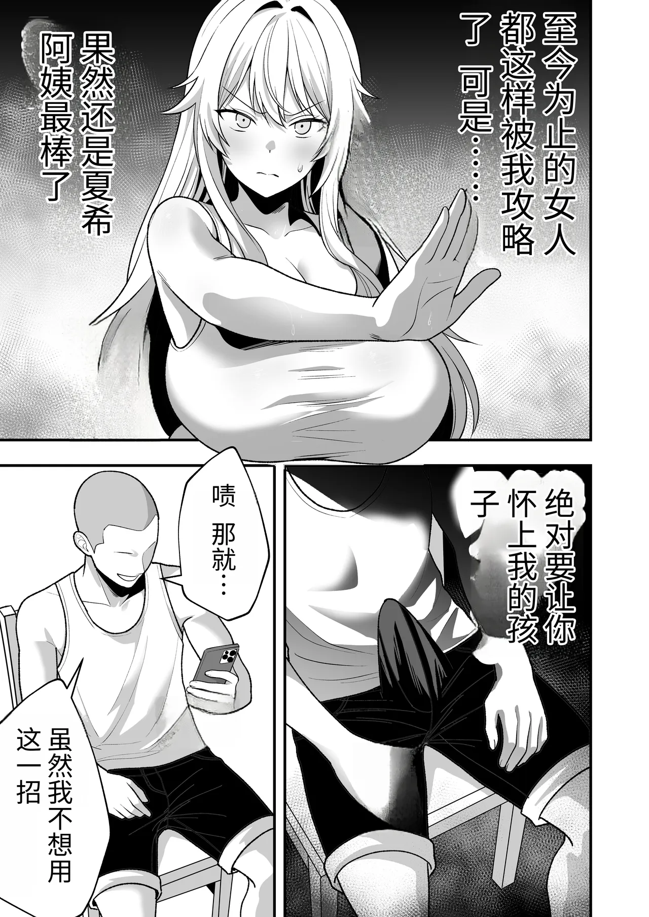 หน้า 28