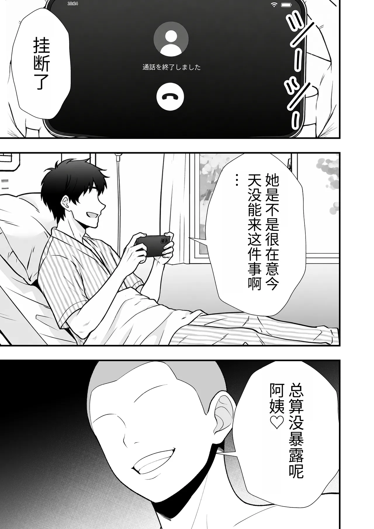 หน้า 72