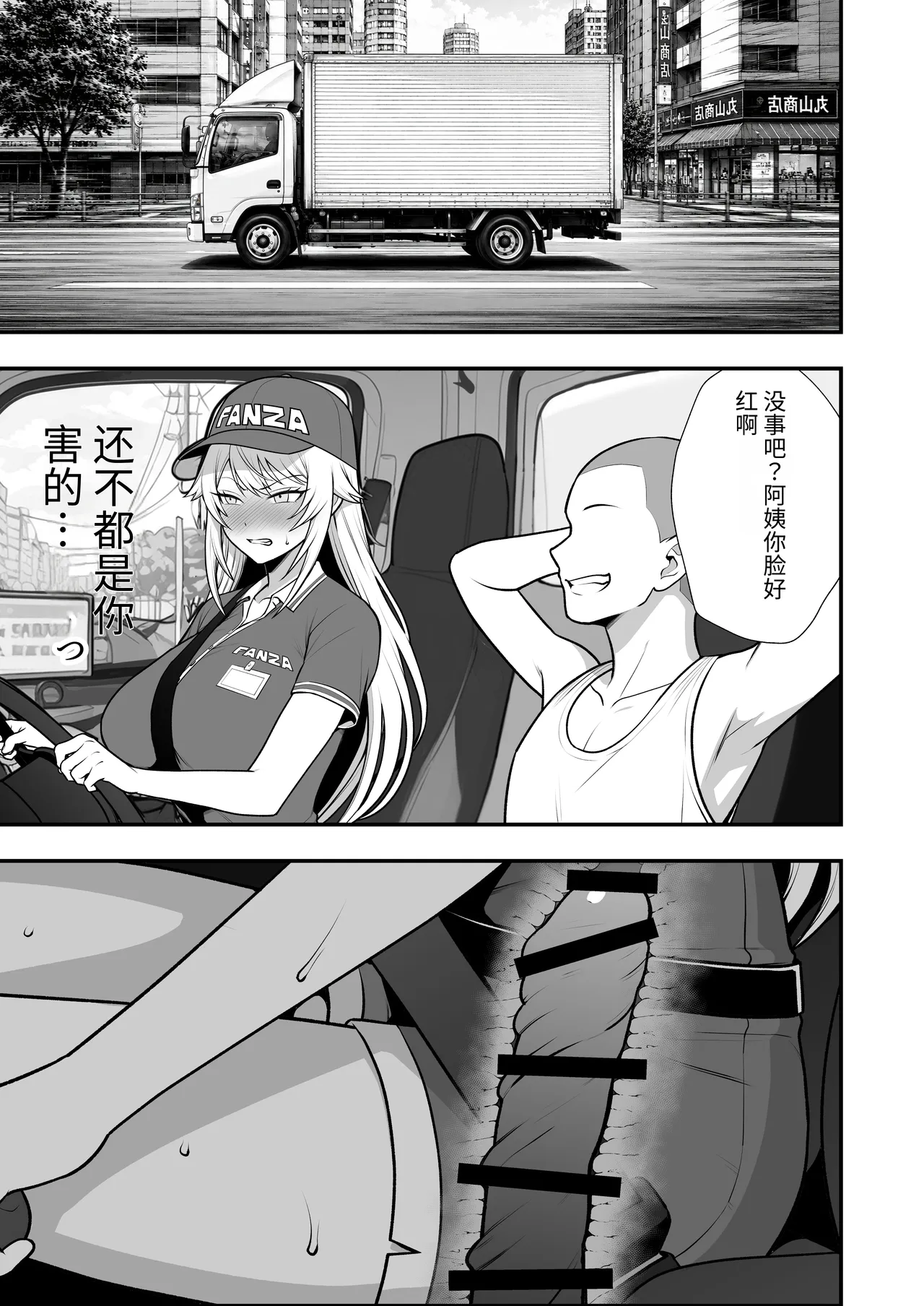 หน้า 78