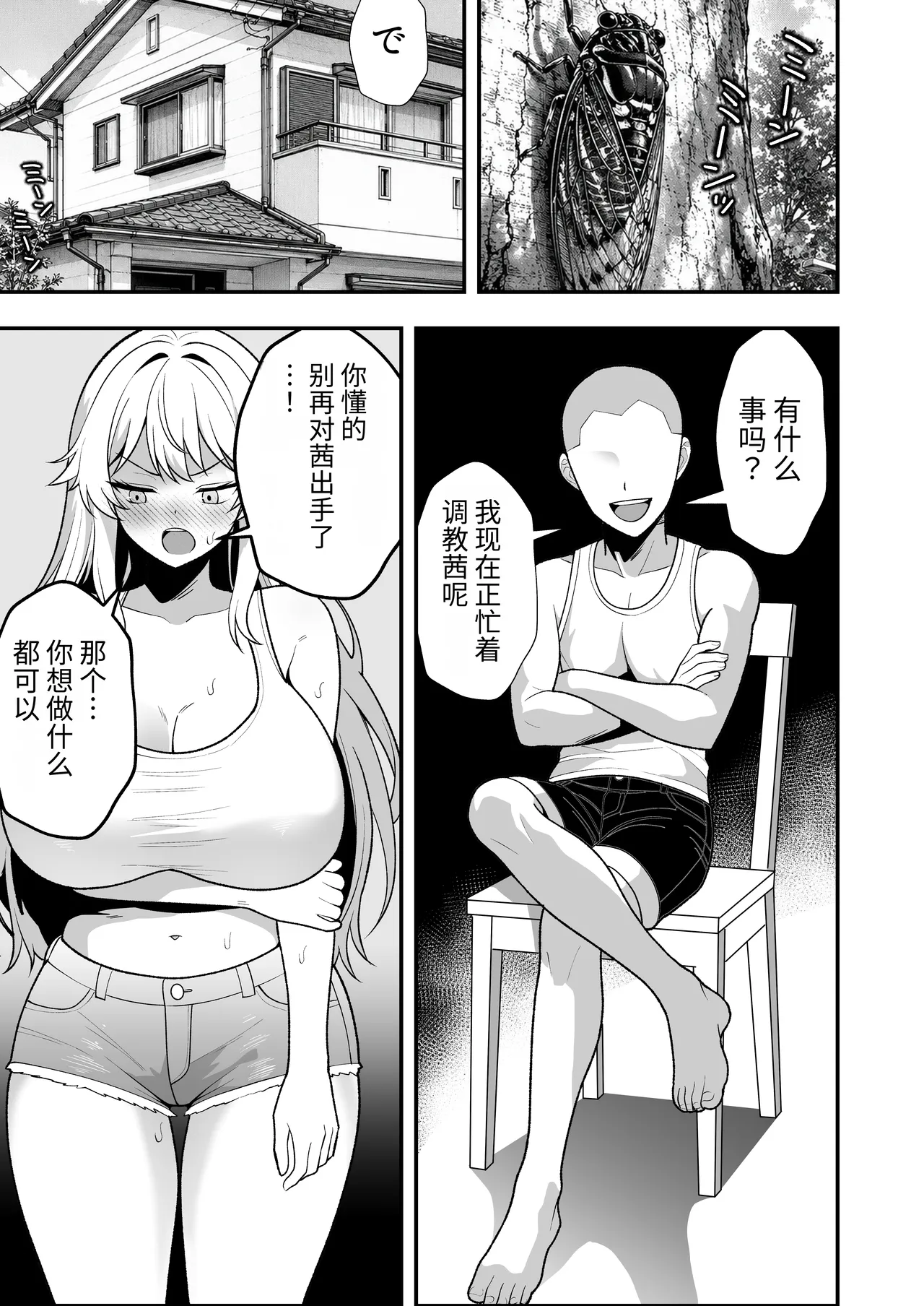 หน้า 114