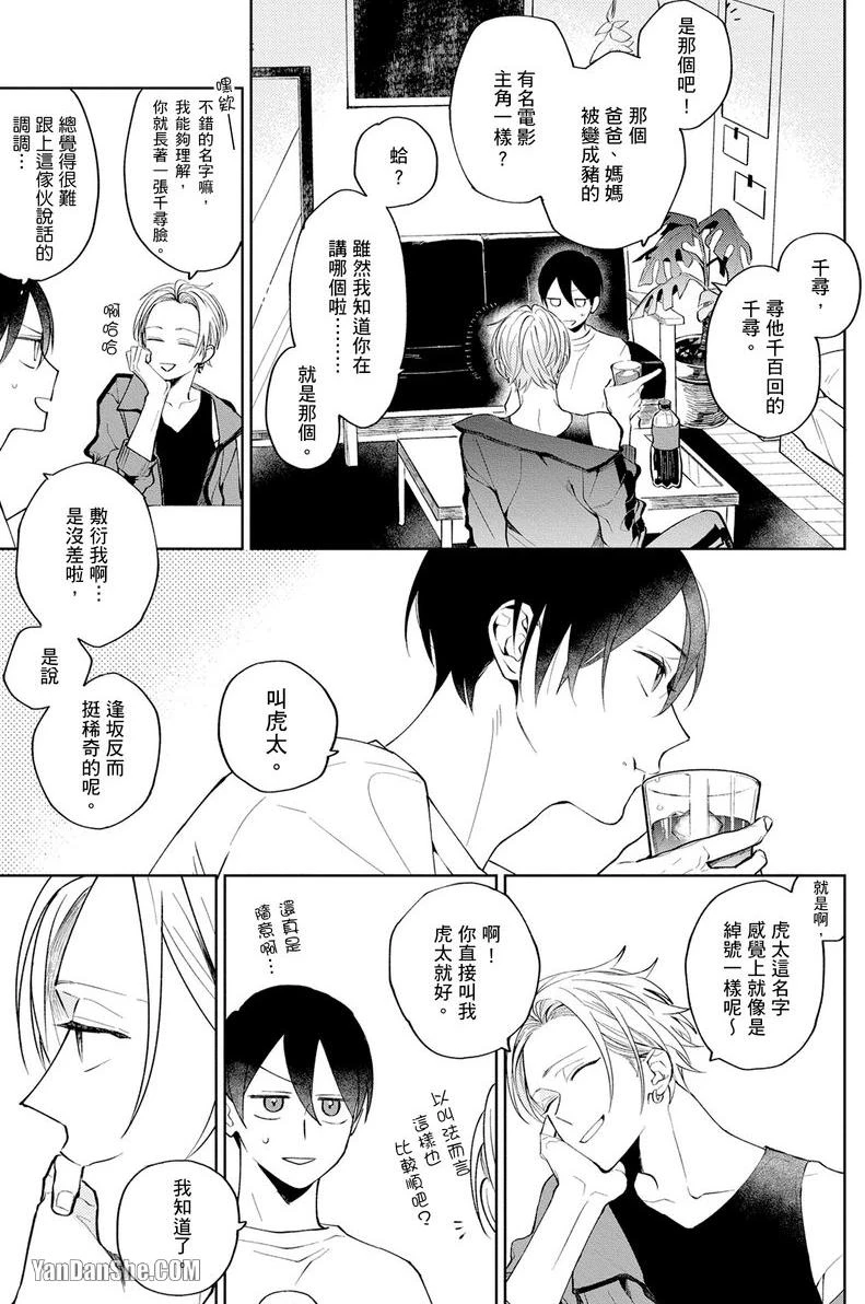 หน้า 10