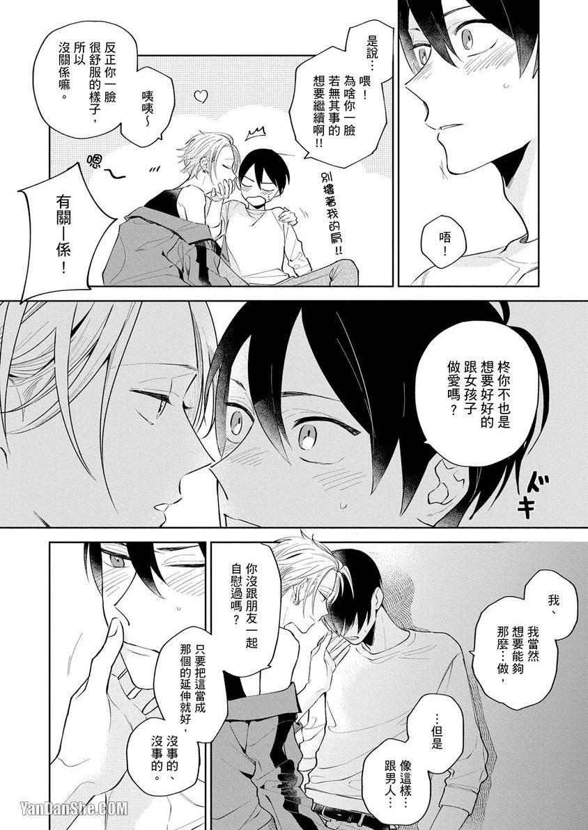 หน้า 17
