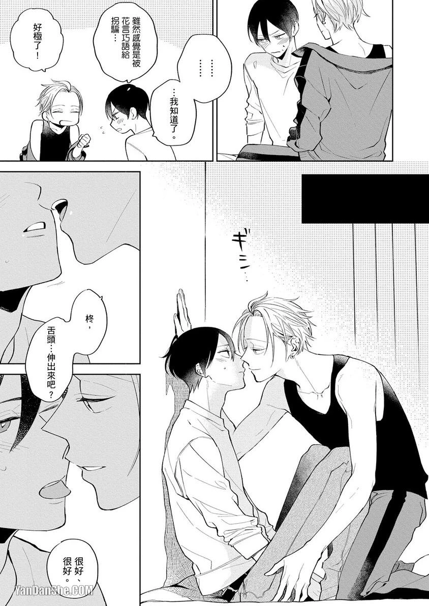 หน้า 18