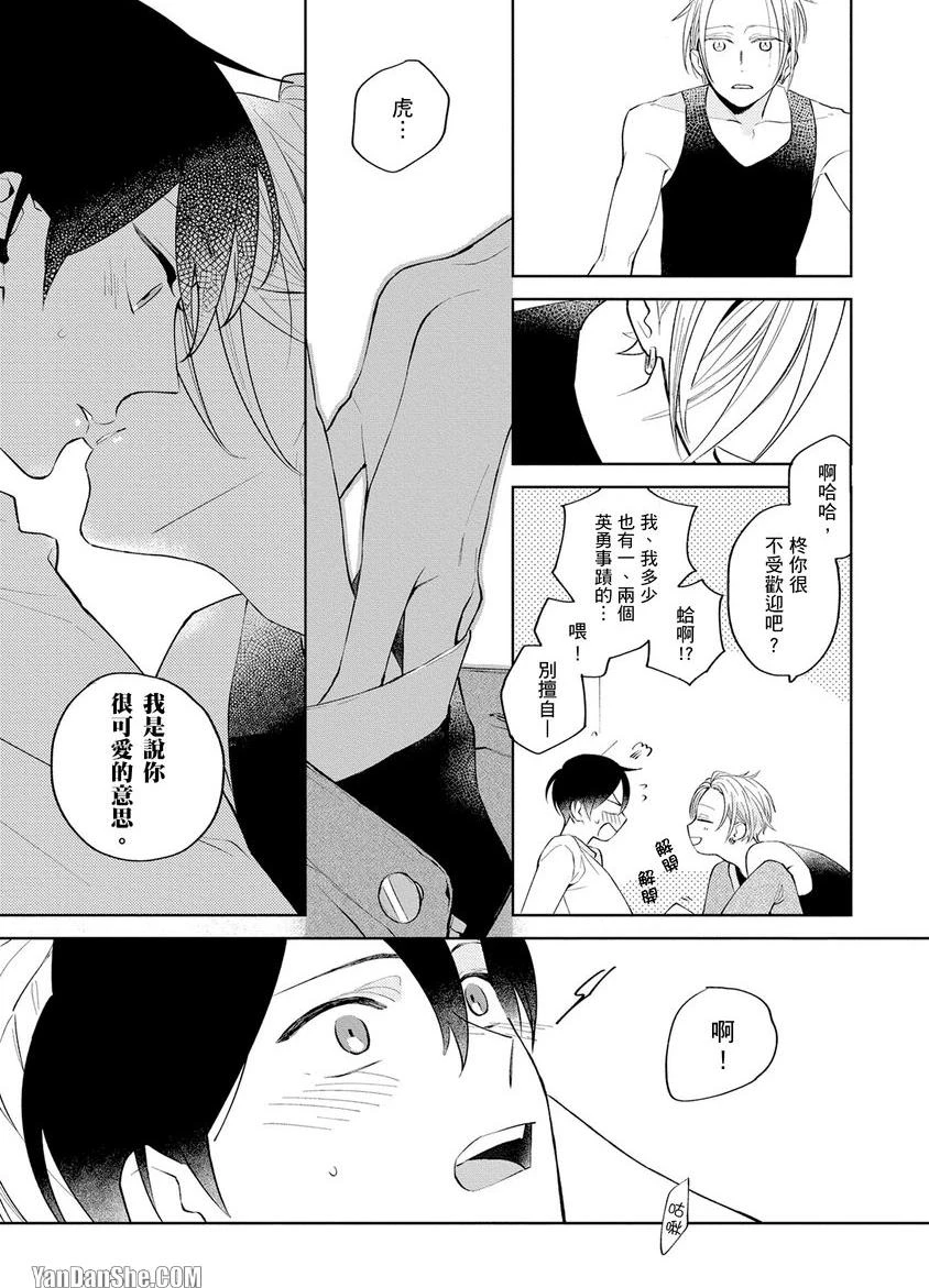หน้า 24