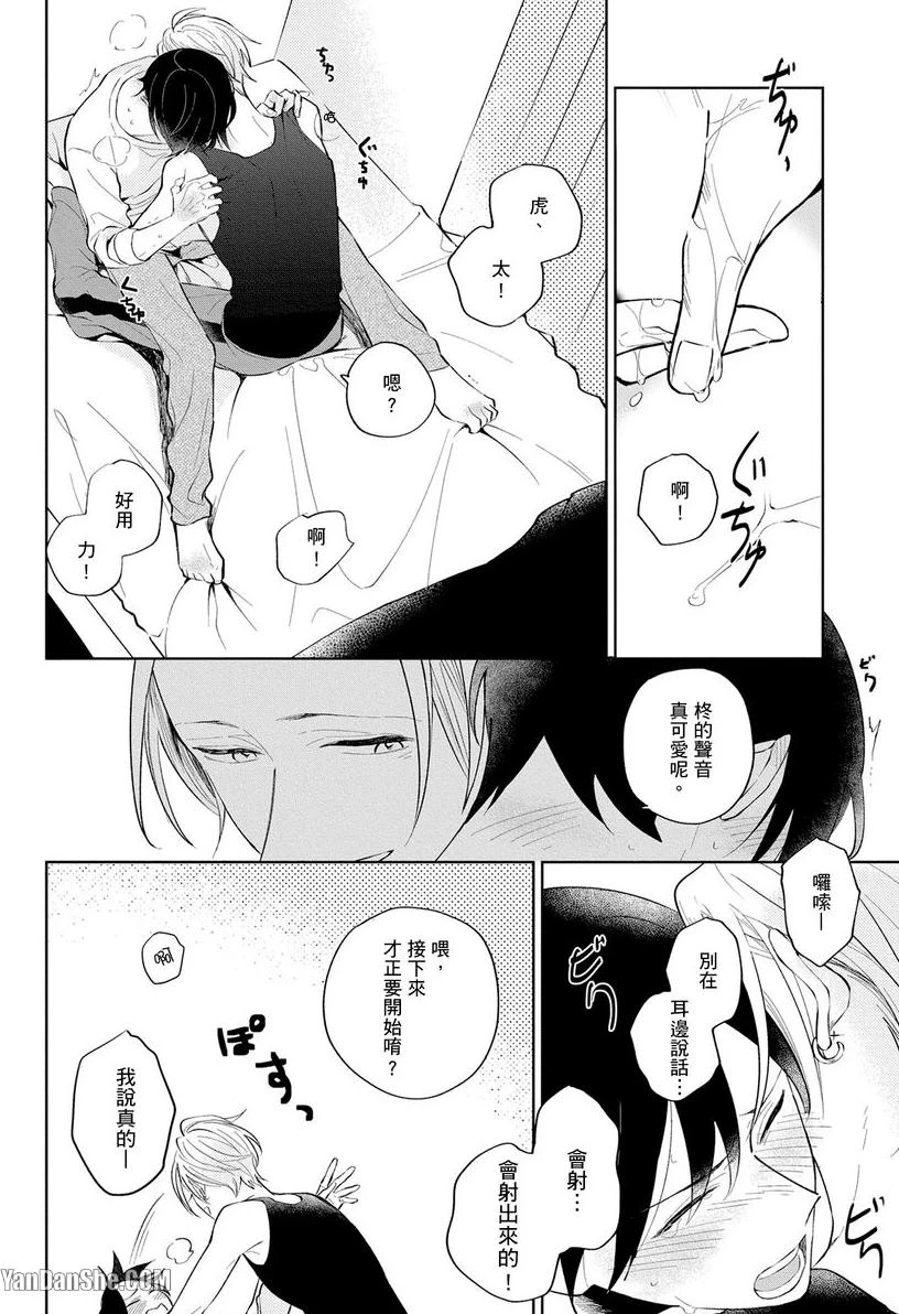 หน้า 25