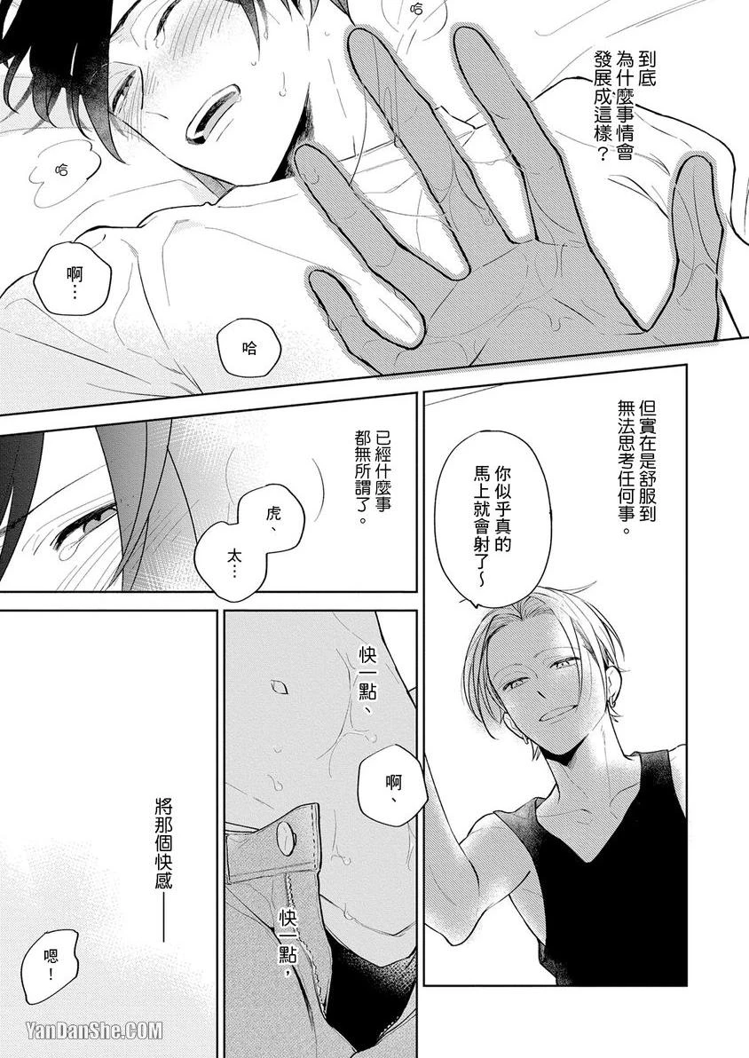 หน้า 26
