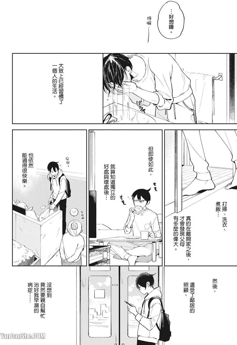หน้า 35