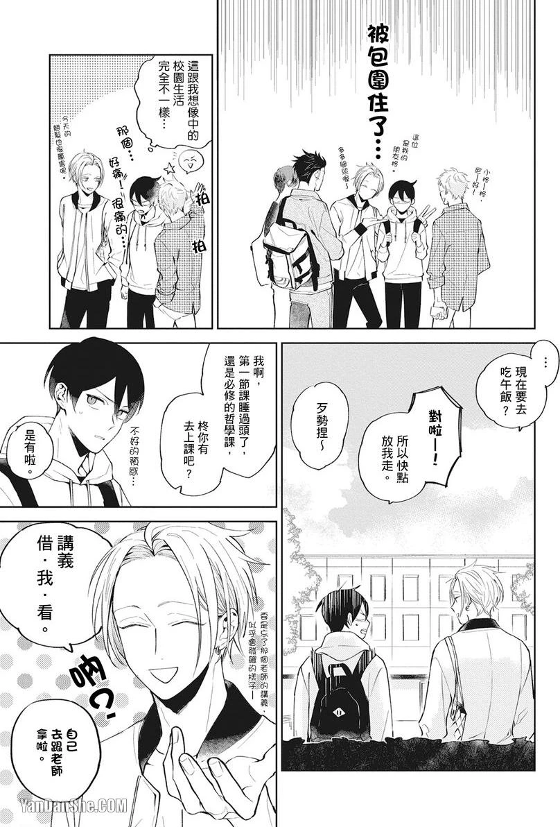 หน้า 38