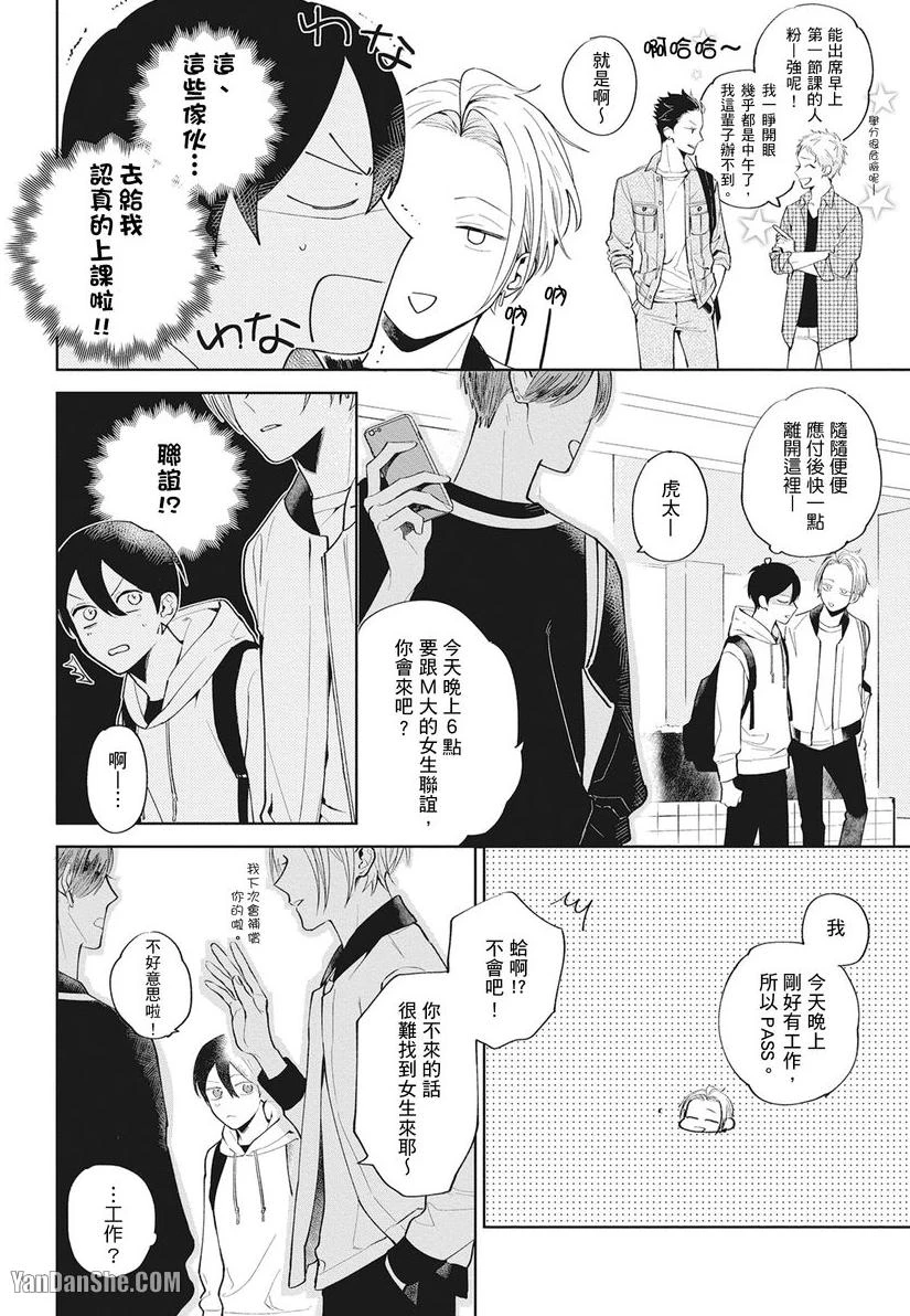 หน้า 39