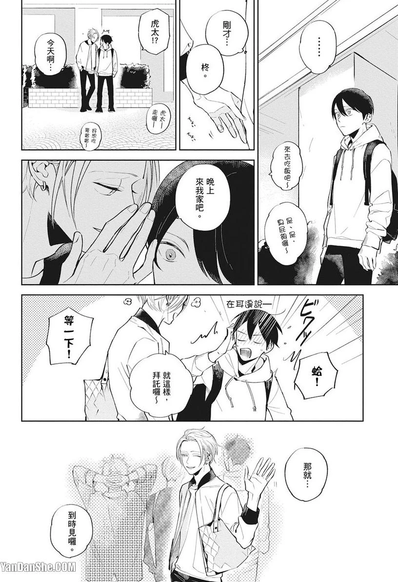 หน้า 41